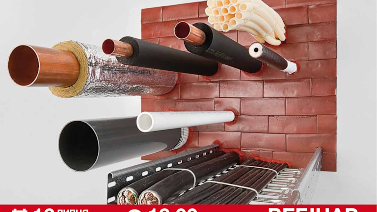 Instalaciones selladas con soluciones cortafuego adecuadas