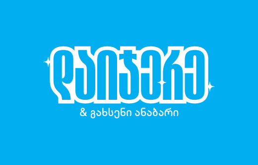 540x338-geo