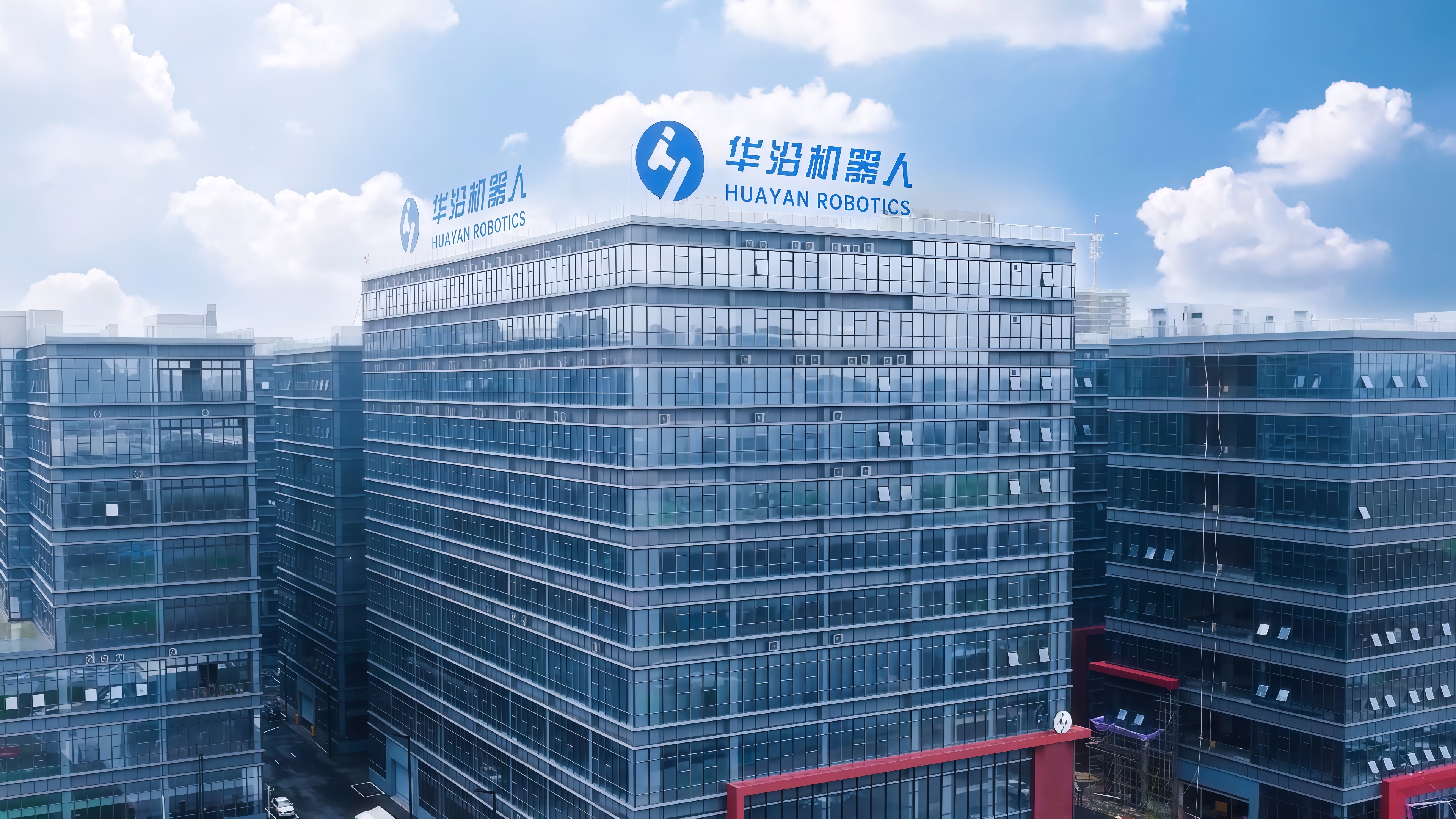 Modernes Glasbürogebäude mit Huayan Robotics Logo und chinesischem Text auf dem Dach vor blauem Himmel mit weissen Wolken.