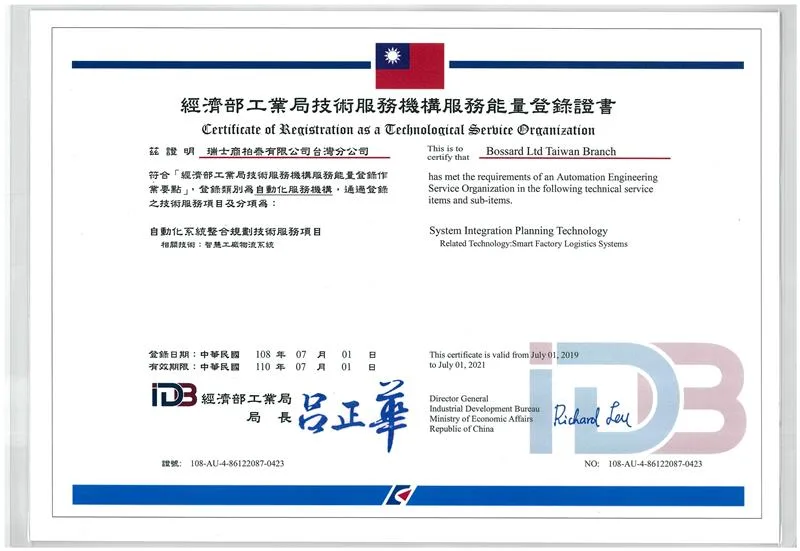SFL Certification Taiwan