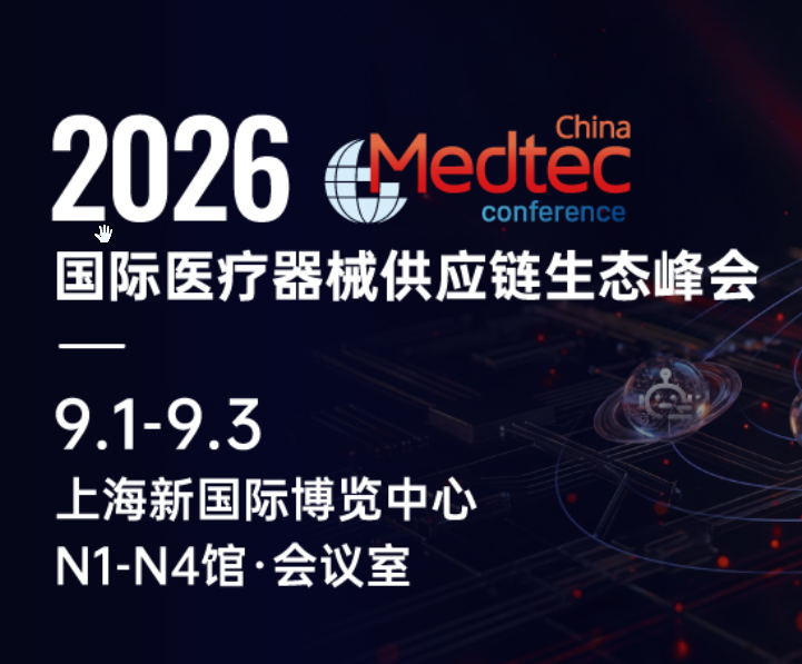 Fiera | Medtec China 2026