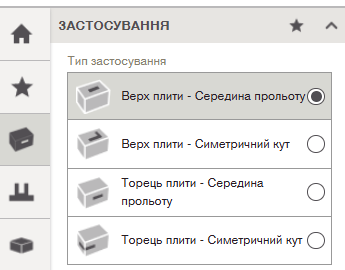 Типові застосування в PROFIS Engineering
