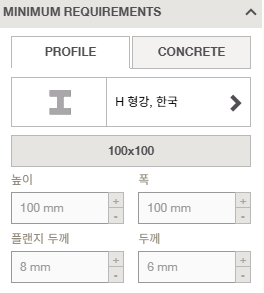 KR article - 힐티 PROFIS 엔지니어링 스마트 디자인으로 가치 설계를 실현하다 Image 6