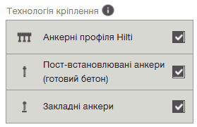 Вибір продукту в PROFIS Engineering