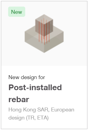 PROFIS_Engr_post-installed_rebar