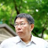 Ko-Wen-Je
