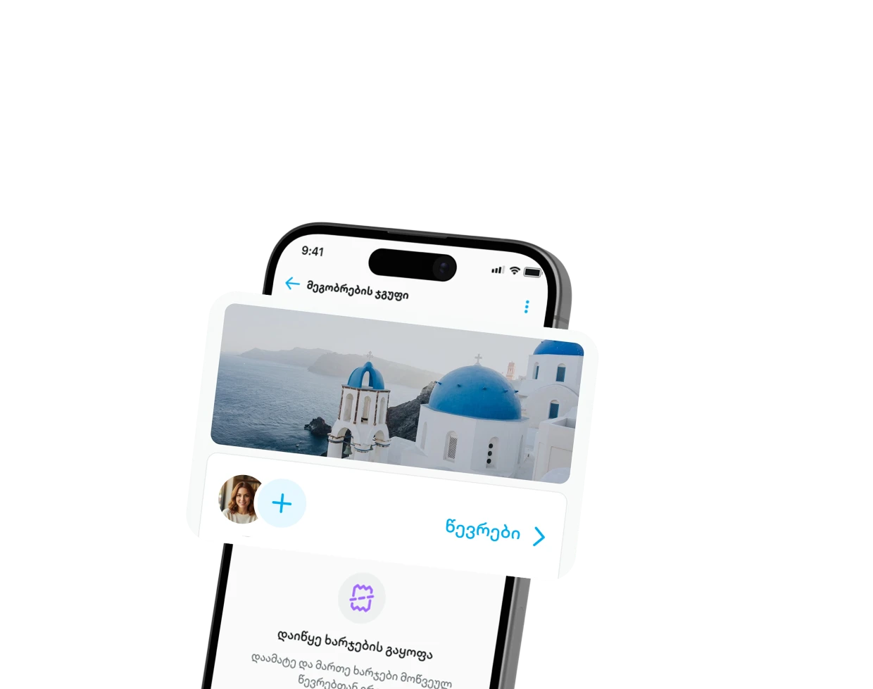 last