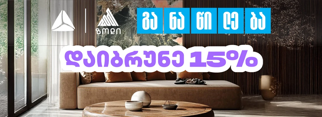 lending 1100x400