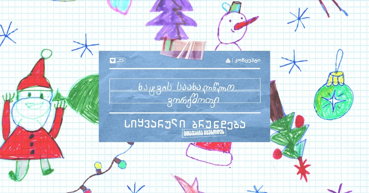 event-cover