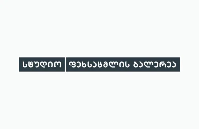 ლოგოები-42