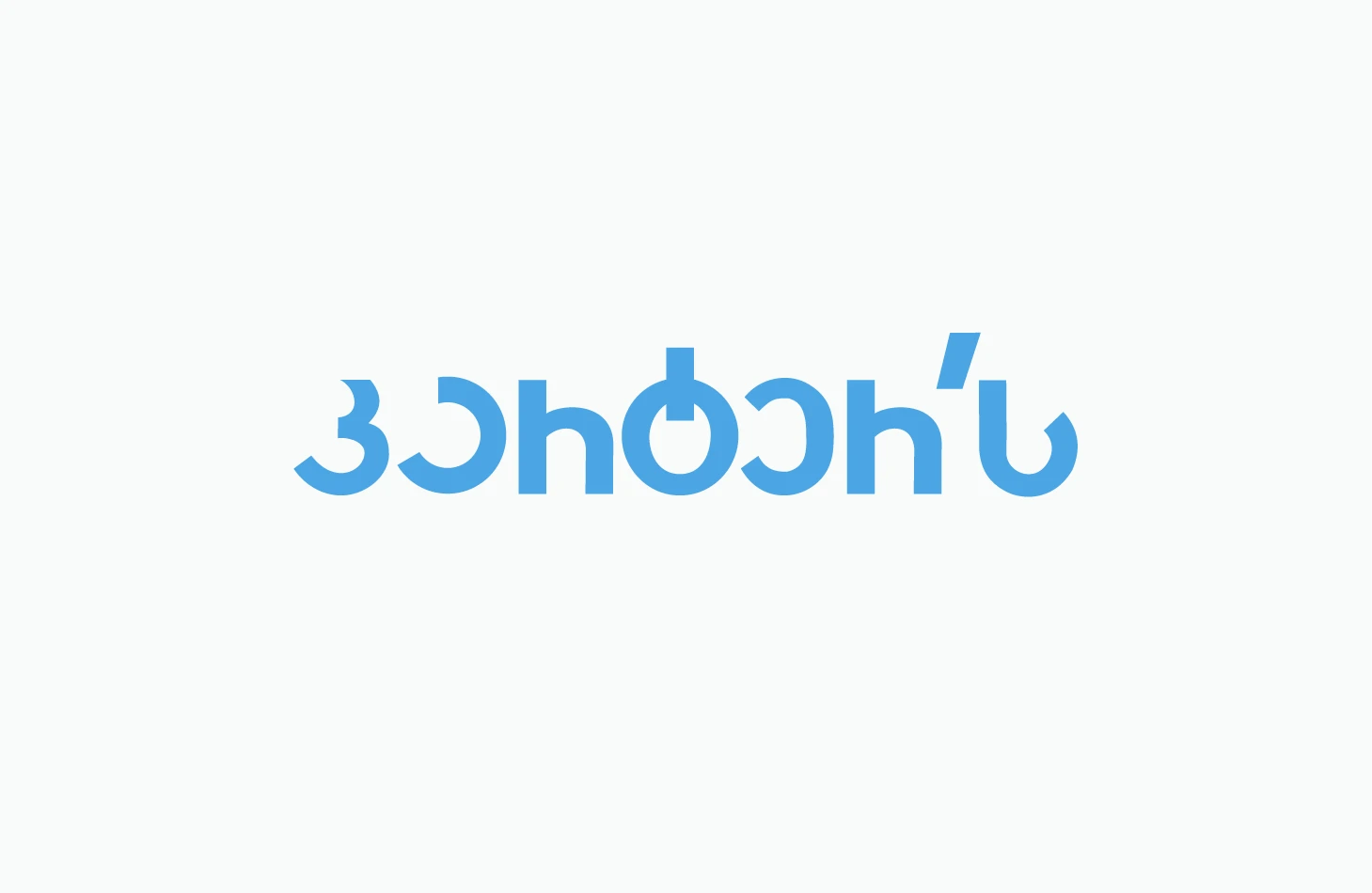 ლოგოები-72