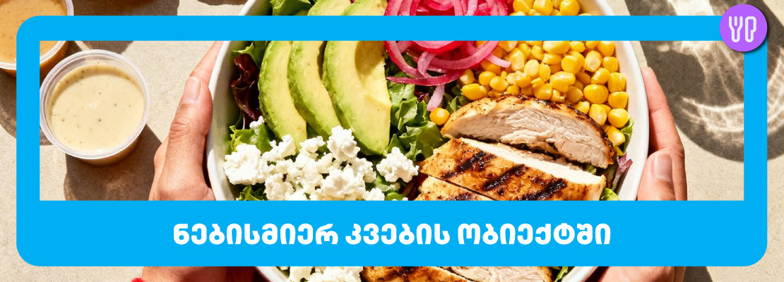 food establishments 1110x40