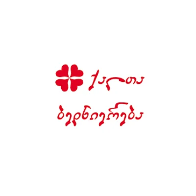 Qalta Bedniereba Logo