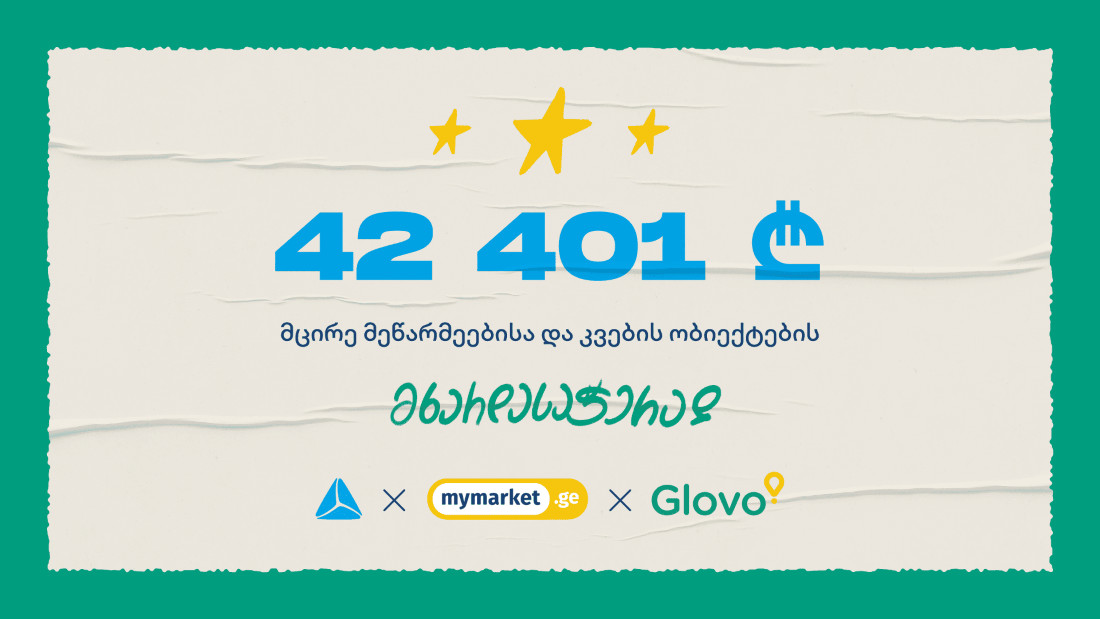 glovo mymarket