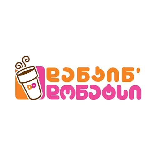 დანკინი