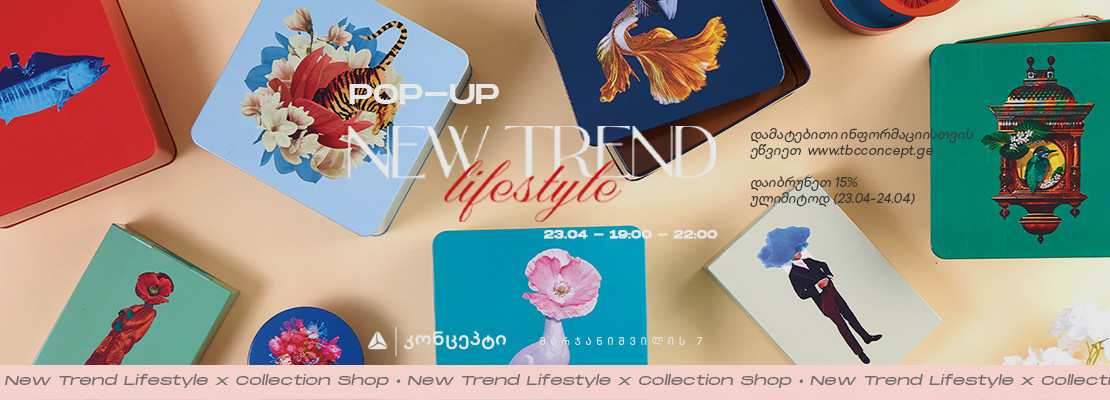 ვებიArtboard-3