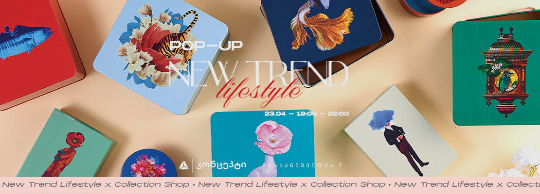 ვებიArtboard-3