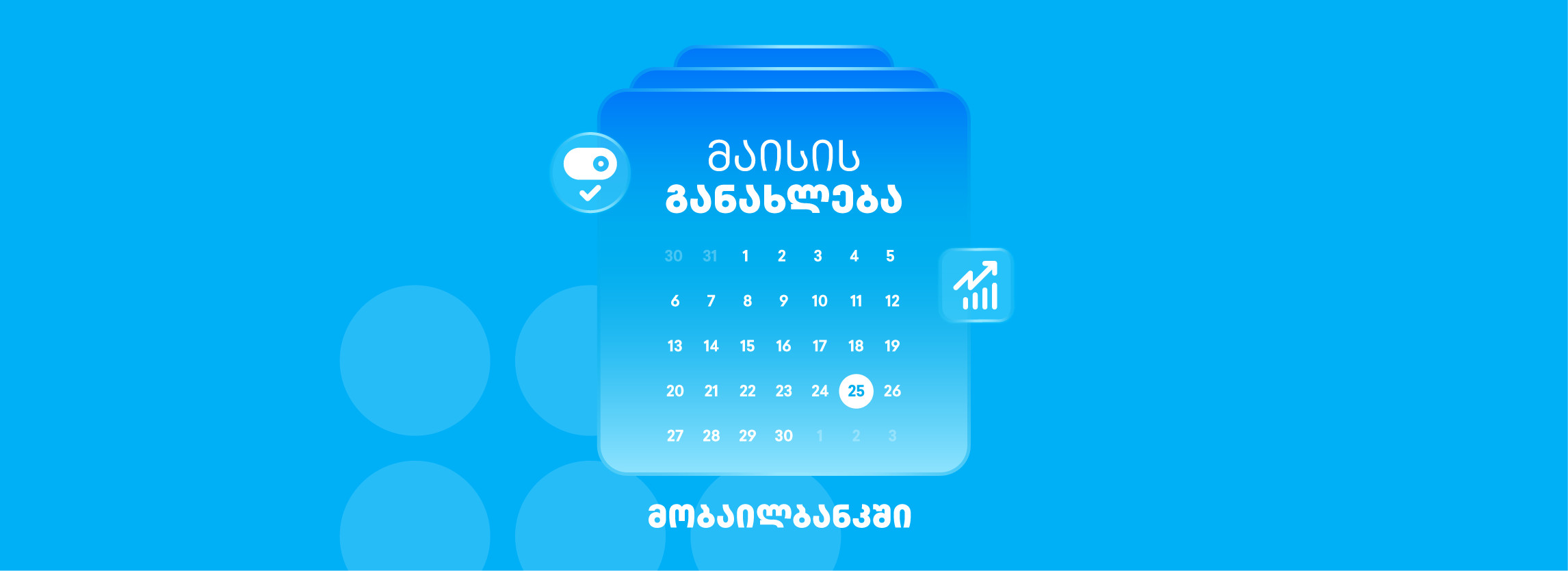 blogi