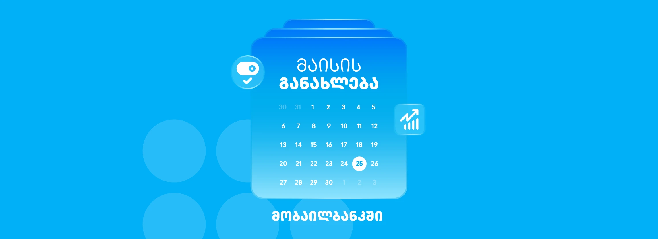 blogi
