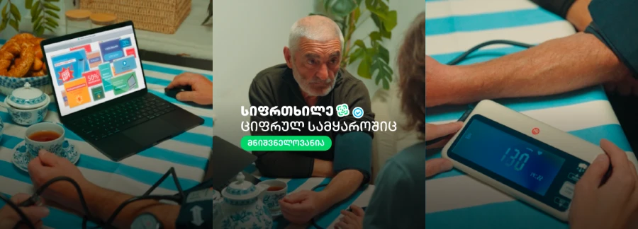 ბლოგი