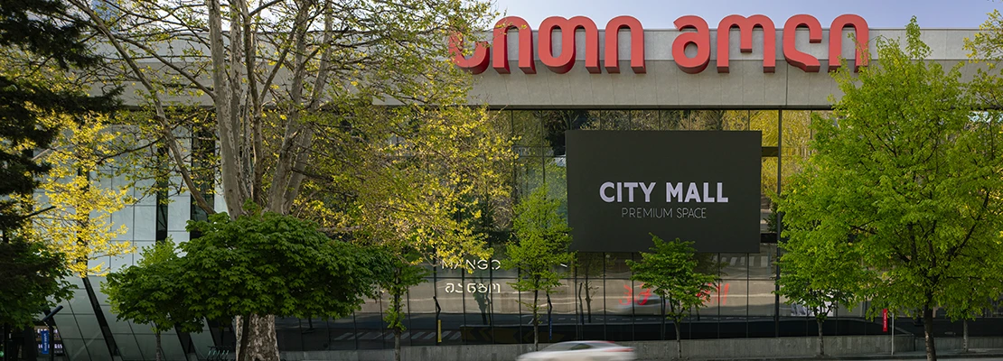 City Mall Banner