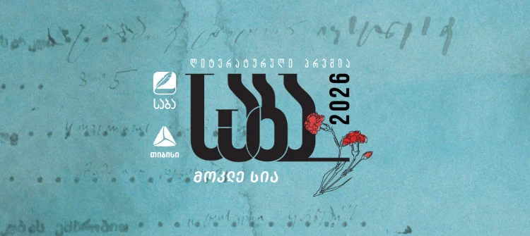 saba