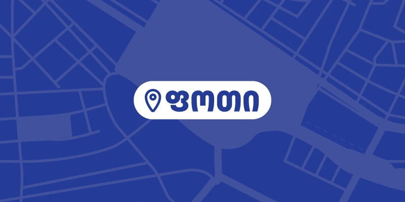 ფოთის ტრანსპორტი