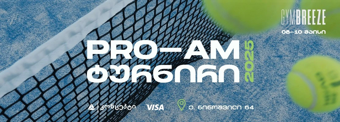 GymBreeze Banner