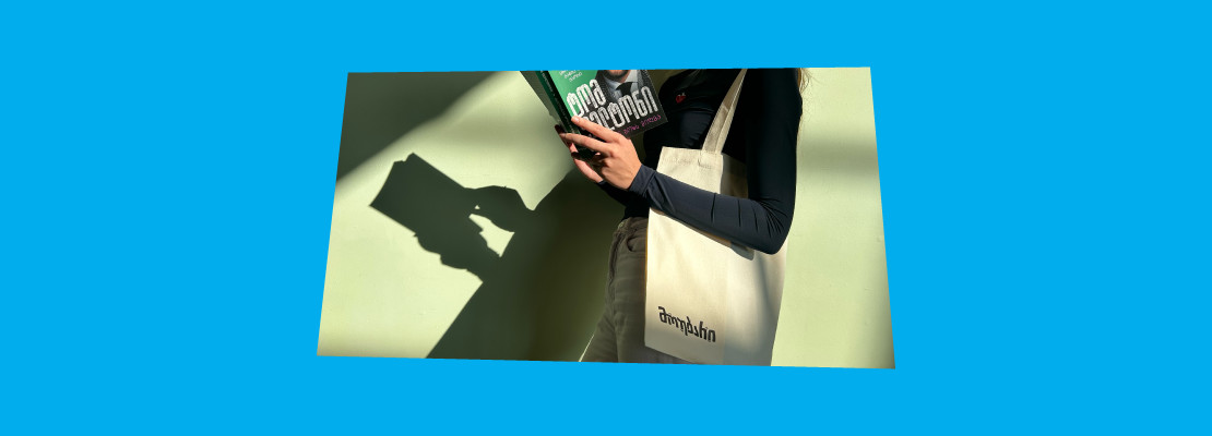 მოუბარი