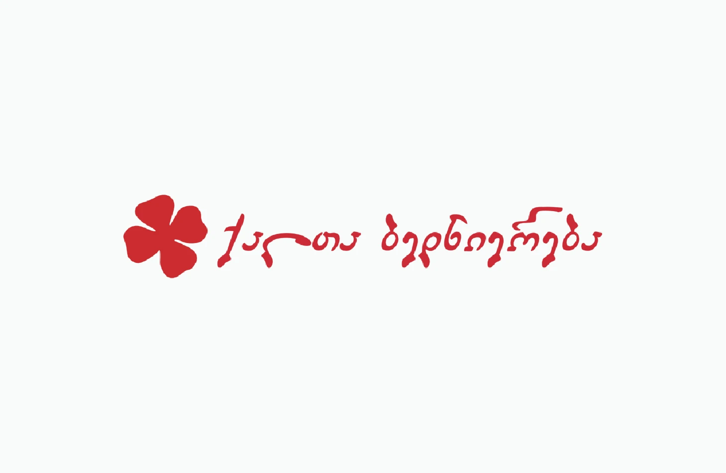 ლოგოები-55