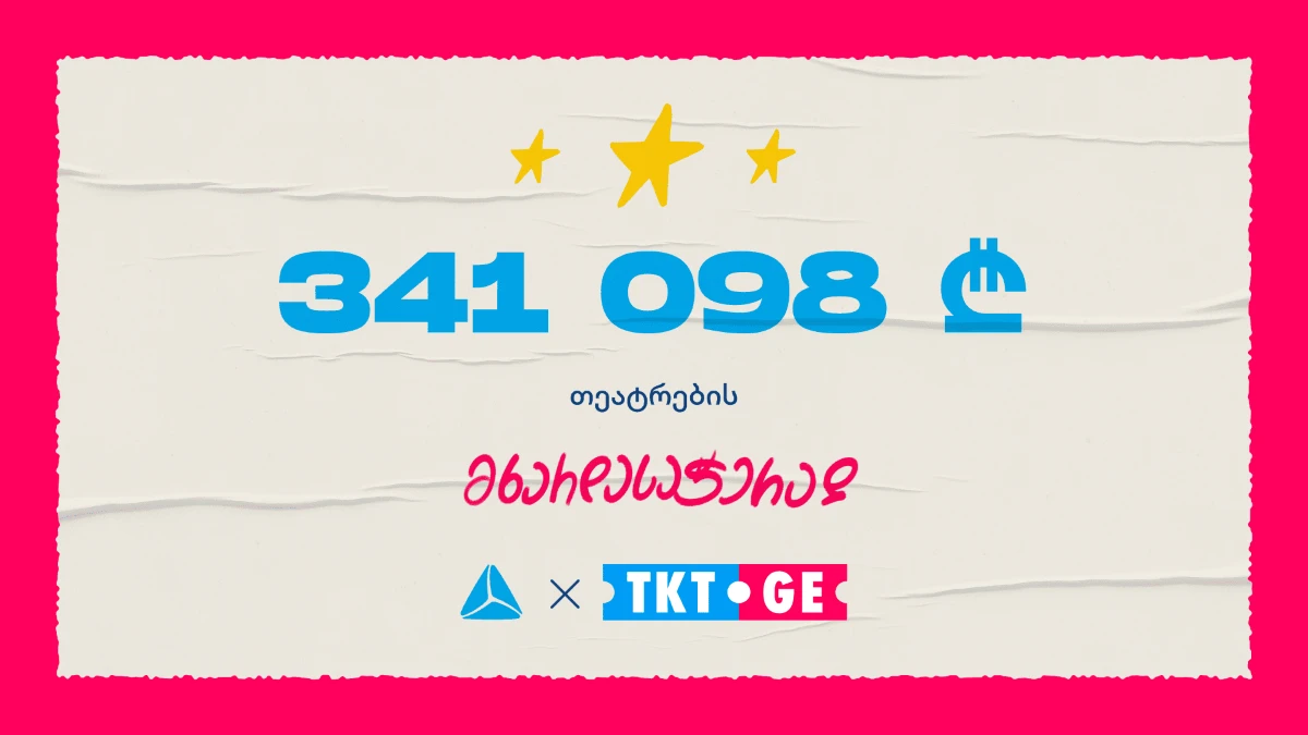 tkt