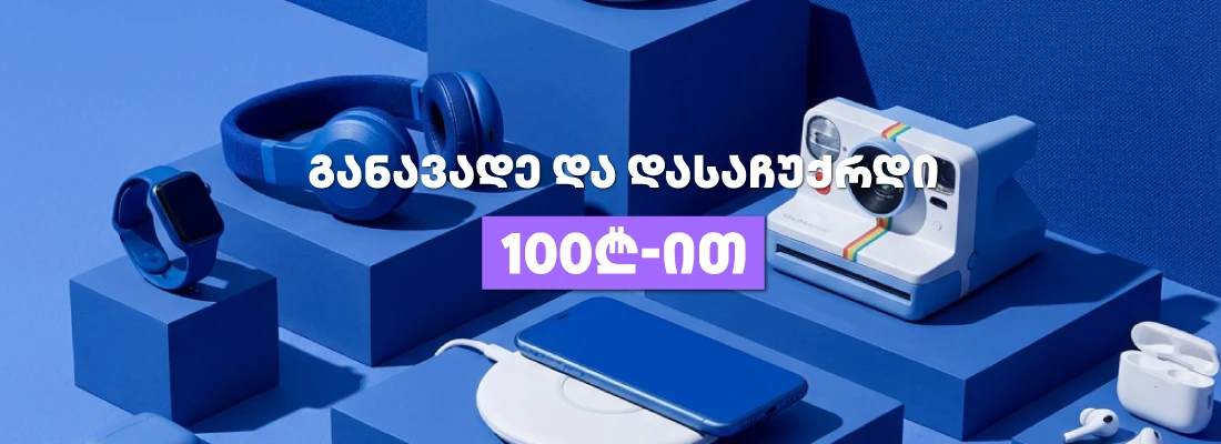 1100x400