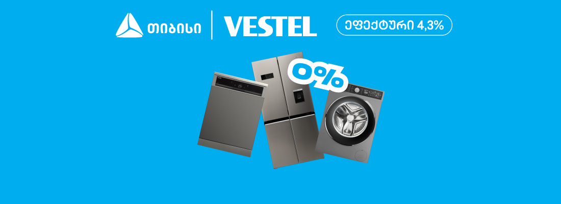 Vestel Banner