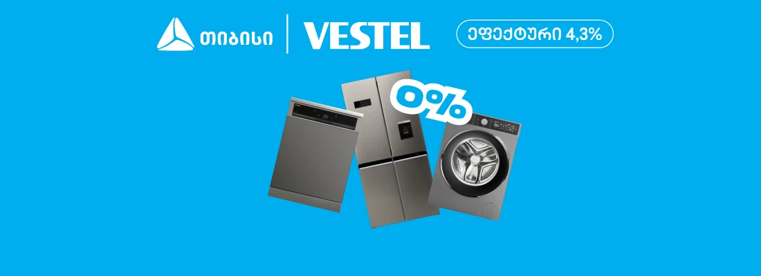 Vestel Banner