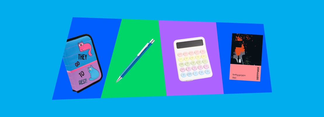 1110x400