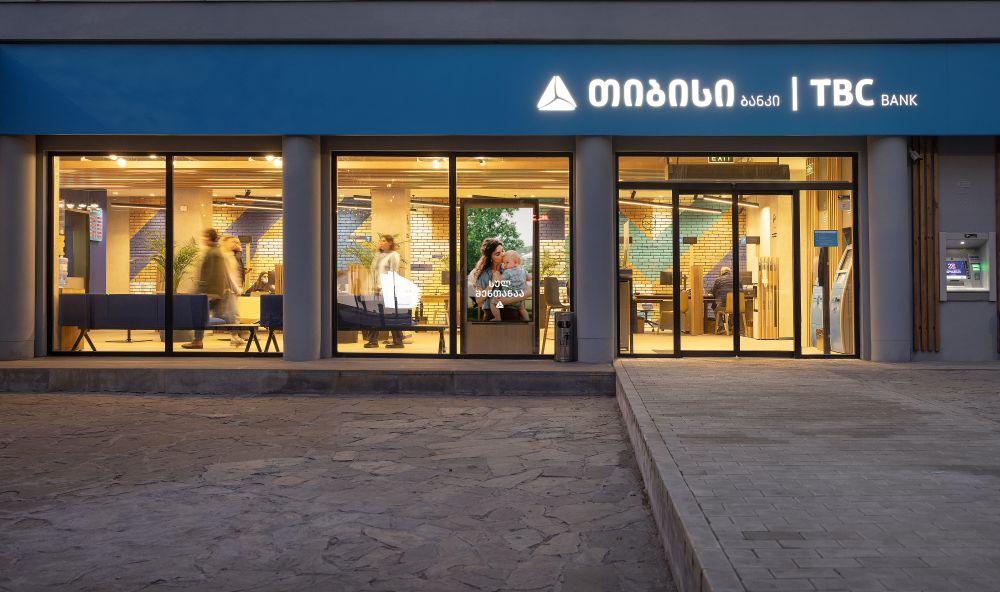 დასვენების დღე