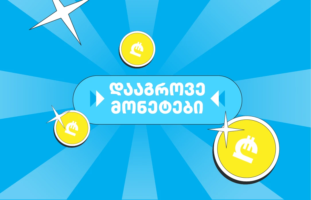 collect coins