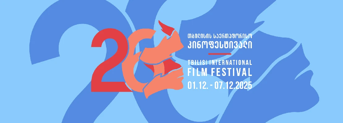 filmfestforweb