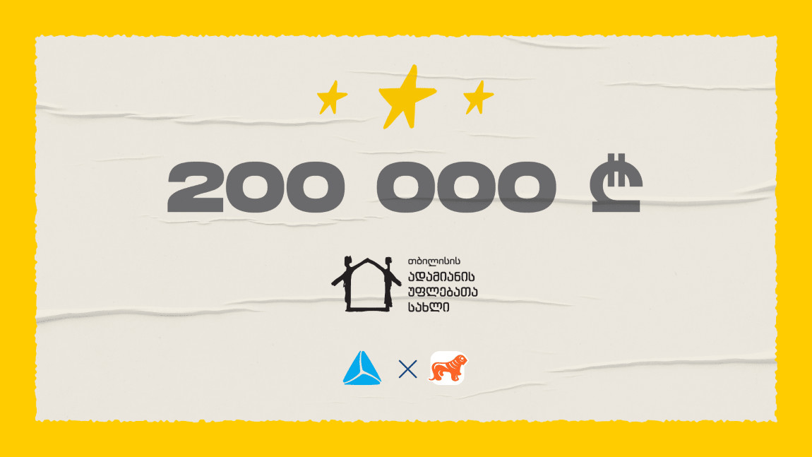 human rights house foundation