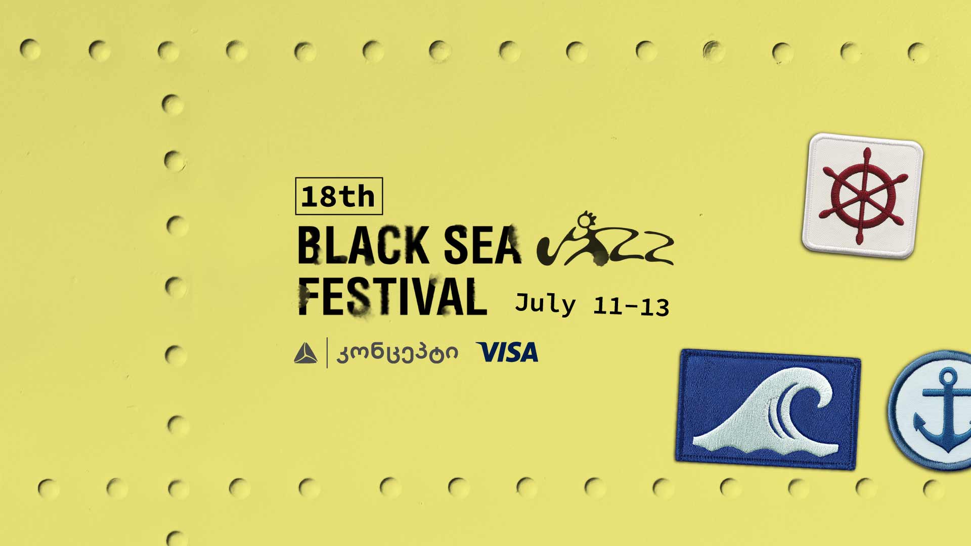 ივენთი 780