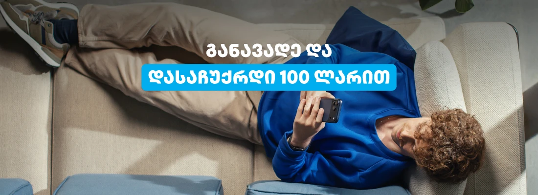 1100x400