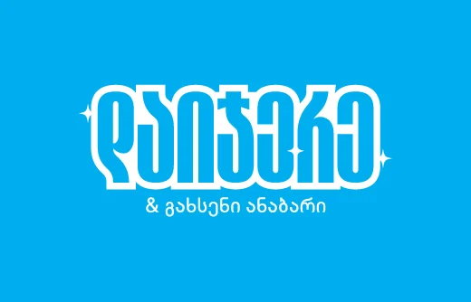 540x338-geo