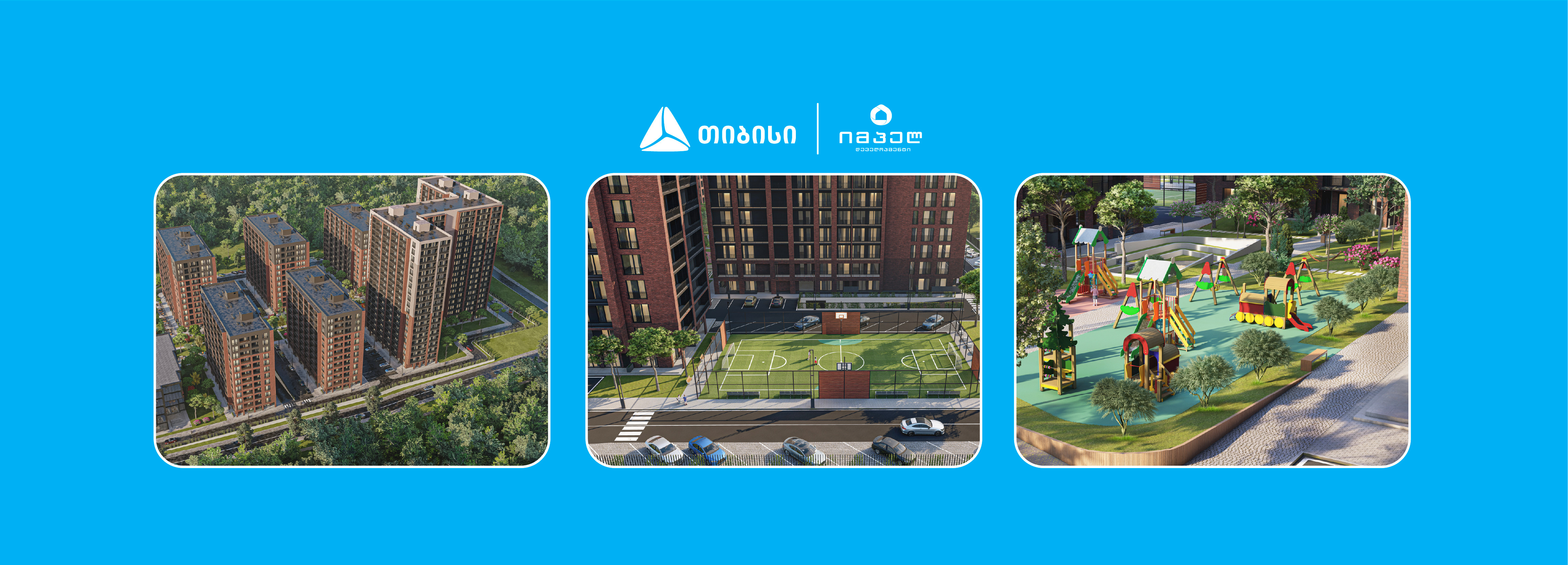 impeli development