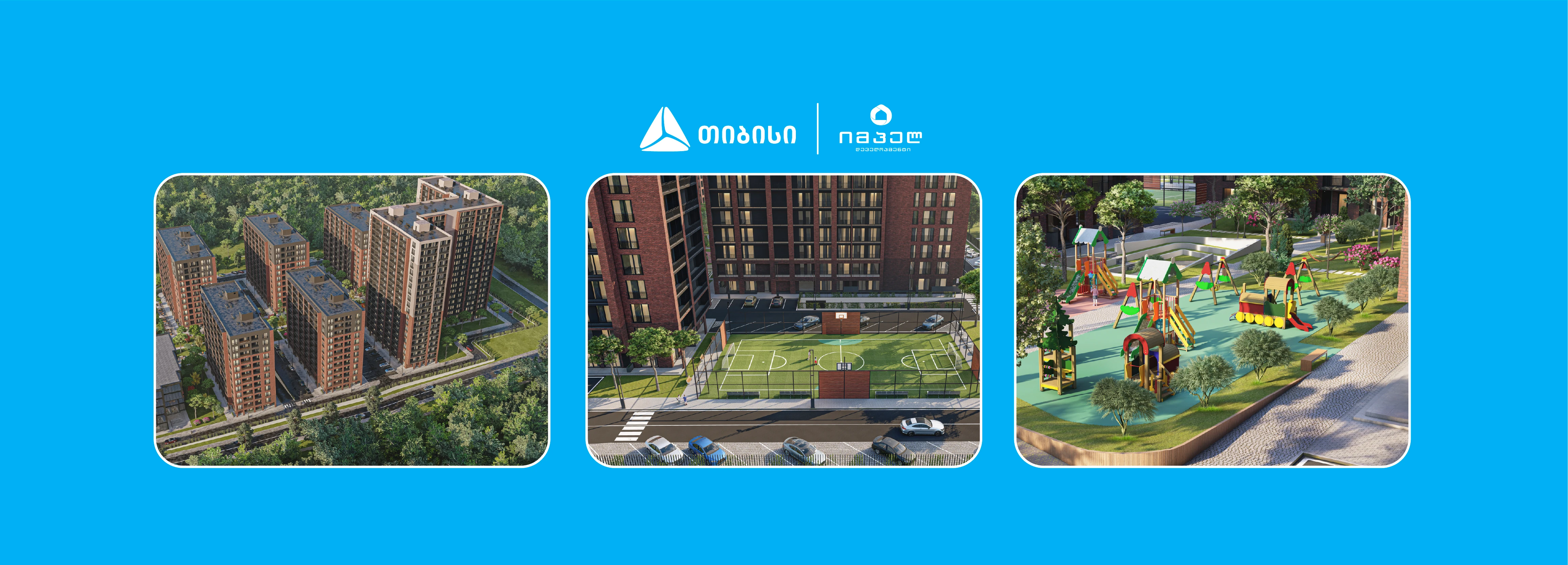 impeli development