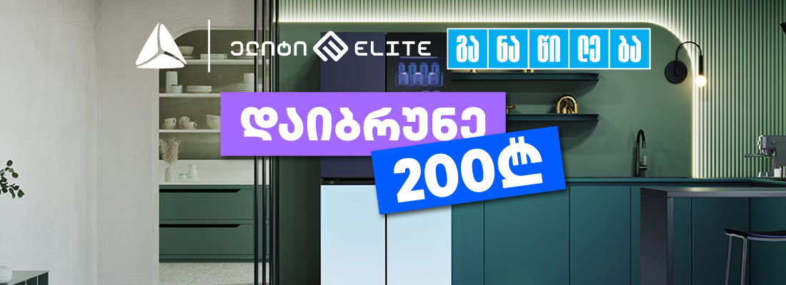 ELITE WEB BANNER - LENDING Web-banner lending 1100x400