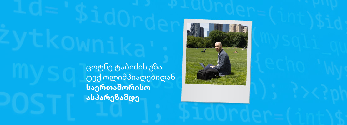 tsotne tabidze blog