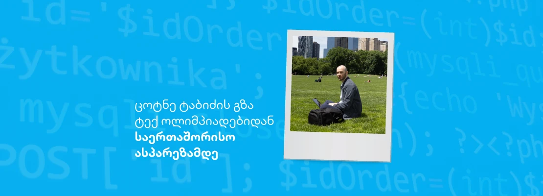 tsotne tabidze blog