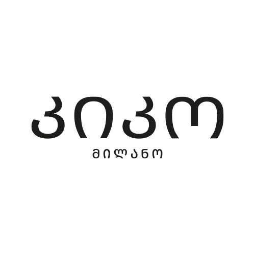 კიკო მილანო