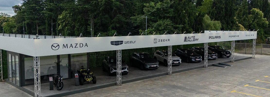 auto gallery