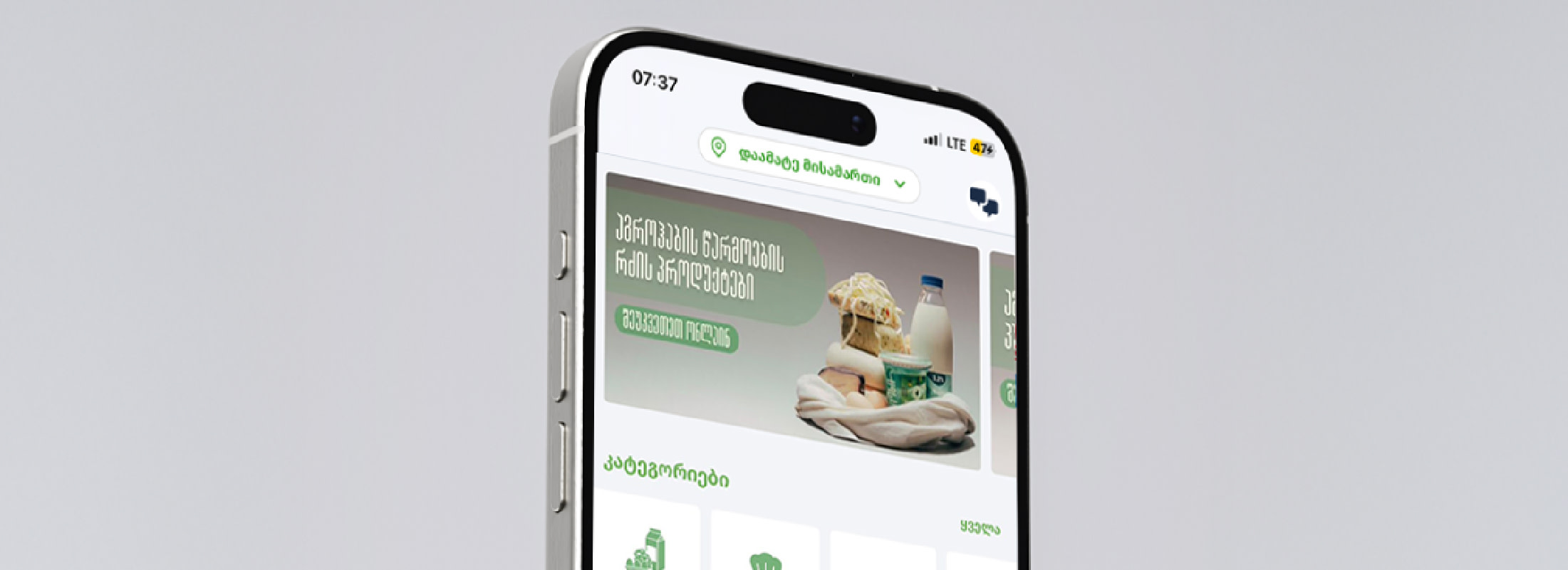 agrohub